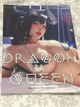 DragonQueen ドラゴンクイーンHaneAme 雨波 cosplay（コスプレ）写真集 _画像1
