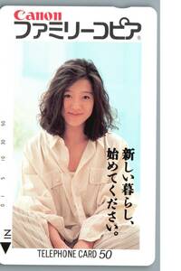 【未使用】中森明菜　キャノン　ファミリーコピア　テレホンカード テレカ②　-15-