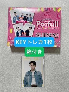 【全国一律送料250円・追跡あり】SHINee ローソンコラボ ポイフル　キー×集合トレカ 1枚　箱付き　トレーディングカード