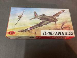 ☆★☆ 　　KP 1/72 IL-10 AVIA B33　　　　未組み立て　☆★☆