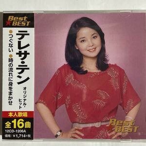 テレサ・テン/オリジナル・ヒット（新品未開封CD）