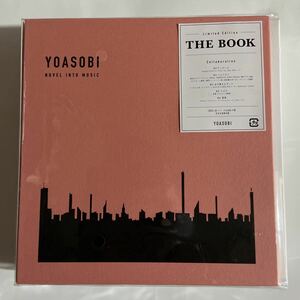 YOASOBI / THE BOOK【完全生産限定盤】（新品未開封CD）