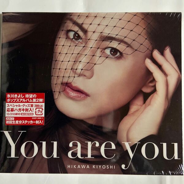 氷川きよし/ You are you【初回盤】（新品未開封CD）