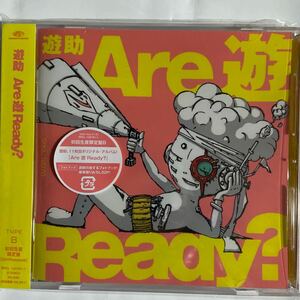 遊助　Are遊Ready?【初回生産限定盤】（新品未開封CD）