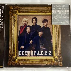 A.B.C-Z/ BEST OF A.B.C-Z【初回限定盤B】（新品未開封CD）