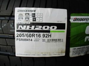 ★☆205/60R16 92H ブリヂストン ECOPIA NH200 2023年製 4本セット 国内正規流通品 即納可能 新品☆★インボイス領収書発行可能