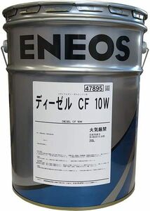 [ postage and tax included 7280 jpy ]ENEOSe Neos diesel CF 10W 20L * juridical person * private person project . sama addressed to limitation *