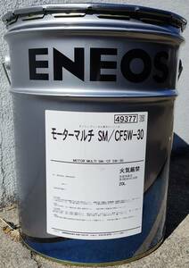 【送税込9480円】ENEOS エネオス モーターマルチ SM/CF 5W-30 20L 合成油 ※法人・個人事業主様宛限定※