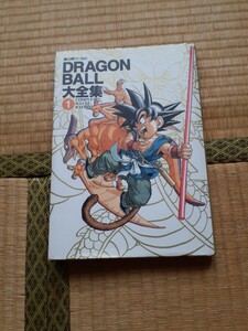  Dragon Ball большой полное собрание сочинений ①