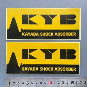 KYB カヤバ　ステッカー2枚　未使用 当時物　1980年代デッドストック 旧車バイクレーシング自動車オートバイレースビンテージ