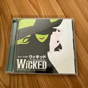 劇団四季　ウィキッド　CD 
