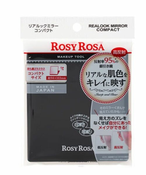 ROSY ROSA ロージーローザ リアルックミラー コンパクト