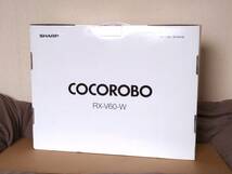 SHARP COCOROBO RX-V60-W ロボット掃除機 未開封 新品 プラズマクラスター搭載【2012年　古い為ジャンク扱い ココロボ】_画像1