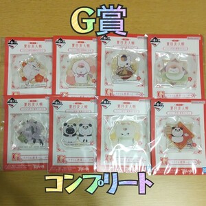 ◆送料無料◆新品◆ 未開封 一番くじ 夏目友人帳 Ｇ賞 アクリル飲茶ーム ８種 コンプリート セット