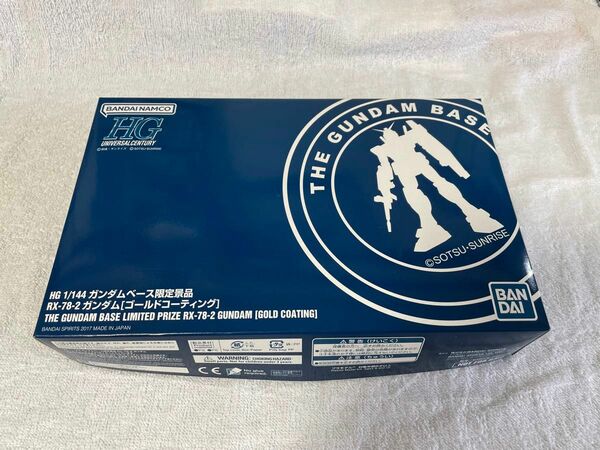 ガンプラ HG1/144ガンダム ガンダムベース限定 ゴールドコーティング