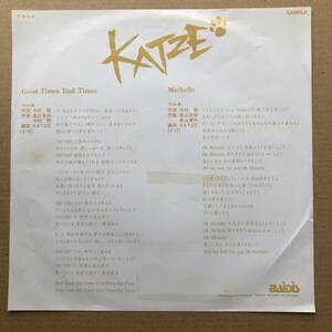 KATZE*katse*Good Times Bad Times одиночный запись 7EP* промо * on Lee белый этикетка не продается образец запись ценный 