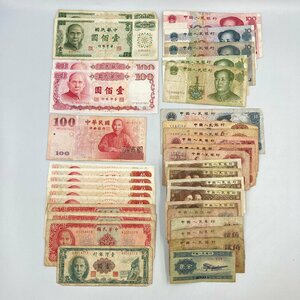 5.16TS-A1874* за границей старый банкноты суммировать * China средний . Taiwan зарубежный банкноты . старый банкноты старая монета античный коллекция CE0/DA1