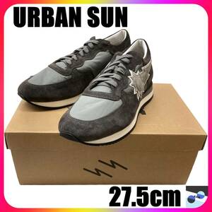 URBAN SUN アーバンサン スニーカー ART ALAIN 101 個性派 ランニングモデル メンズ グレー EU43 イタリア製