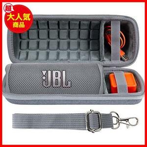 ★グレーハードケース_ハードケース★ co2CREA 製 JBL Flip6/Flip5/Flip4 Bluetoothスピーカー用収納ケース (ハードケース, グレー