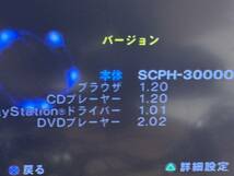 【ソニー PS2 本体セット SCPH-30000 ブラック メモリーカード コントローラー 】_画像2