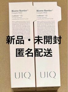 UIQ ユイク バイオームバリアクリームミスト 100ml 2本セット 新品未開封 ⑤