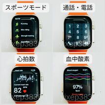 新品 Apple Watch Ultra2 代替品 スマートウォッチ 大画面 Ultra スマートウォッチ 通話 スポーツ 音楽 血中酸素 多機能 日本語アプリ _画像3