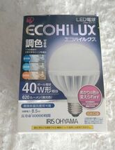 新品■アイリスオーヤマ 参考価格3810円◆LEDボール球 電球 40W E26口金 調色3色切替 LDG9-G/T-V1_画像6