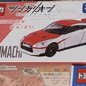 ☆未開封☆トミカ シンカリオン E6こまち