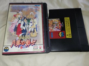 [ free shipping ] instructions none Neo geo curtain end .. month .. ..SNK NEO-GEO NEOGEO ROM version 