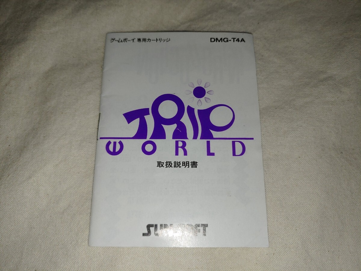 Yahoo!オークション -「gb トリップワールド」の落札相場・落札価格 Yahoo!オークション -「gb トリップワールド」の落札相場・落札価格
