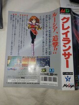 【送料無料】 メガドライブ グレイランサー MD SEGA mega drive メサイヤ gley lancer ゲーム_画像9