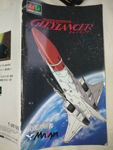 【送料無料】 メガドライブ グレイランサー MD SEGA mega drive メサイヤ gley lancer ゲーム_画像2