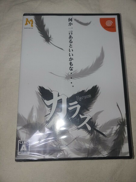 【送料無料】 未開封 ドリームキャスト カラス DC dream cast sega