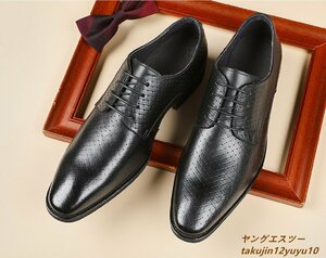 最高級牛革＆ビジネスシューズ メンズ 紳士靴 本革 レザーシューズ新品 究極の通気性 メッシュ 溢れる高級感 冠婚葬祭 フォーマル黒 24.5cm