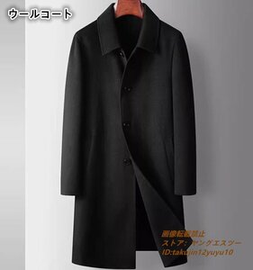 定価16万*最上級 ウールコート 新品 メンズコート ロングコート カシミヤ 紳士 ビジネスコート 厚手 チェスターコート ブラック 2XL