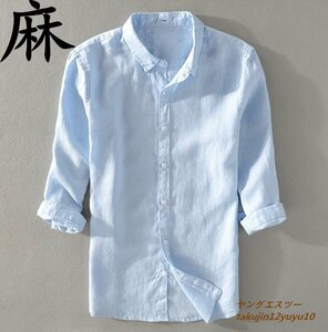 リネンシャツ 七分袖 ワイシャツ 新品 メンズ 半袖 ボタンダウン上質 麻100％ 心地良し 紳士 ビジネス カジュアル 無地 スリム ブルー 3XL