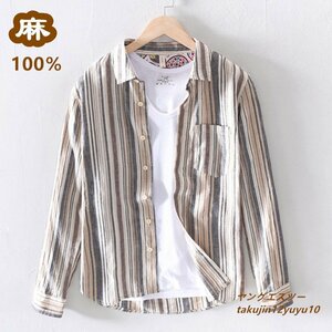 正規品◆長袖シャツ 亜麻100% リネンシャツ 春夏秋 メンズシャツ ヴィンテージ 花柄 サマー 希少 心地良し ストライプ柄 細身 グレー系 M