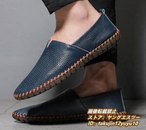  новый товар * Loafer высококлассный телячья кожа туфли без застежки мужской обувь для вождения ручная работа мужской обувь легкий "дышит" удобный джентльмен обувь голубой 27.5cm