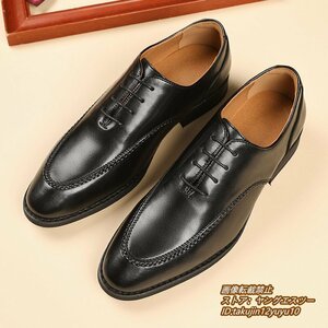 新品特売★ビジネスシューズ メンズ 本革 レザーシューズ 牛革 革靴 イギリス風 紳士靴 個性 通勤 フォーマル 高品質 ブラック 24.5cm