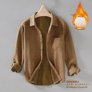 新品 メンズシャツ 厚手 ラミーシャツ 裏ボアシャツ 長袖シャツ ボアライニング ブルゾ 秋冬シャツ 裏起毛 無地 選択可 カーキ XL