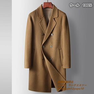 最上級 ウールコート ビジネスコート メンズコート 紳士スーツ ロングコート WOOL100%*セレブ チェスターコート ダブルボタン ブラウン XL
