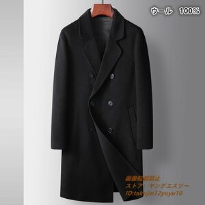 最上級 ウールコート ビジネスコート メンズコート 紳士スーツ ロングコート WOOL100%*セレブ チェスターコート ダブルボタン ブラック 3XL