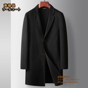 最上級*15万 ビジネスコート ロングコート 高級 ウールコート セレブ*WOOL 厚手 カシミヤコート 紳士スーツ チェスターコート ブラック L