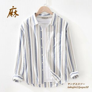 新品 リネンシャツ 長袖シャツ メンズ 綿麻シャツ ストライプ柄 アロハシャツ 柔らか ワイシャツ 春夏シャツ カジュアル 二色 ブルー系 3XL