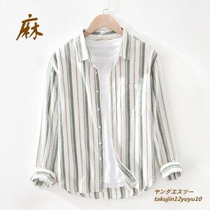 新品 リネンシャツ 長袖シャツ メンズ 綿麻シャツ ストライプ柄 アロハシャツ 柔らか ワイシャツ 春夏シャツ カジュアル 二色 緑系 2XL