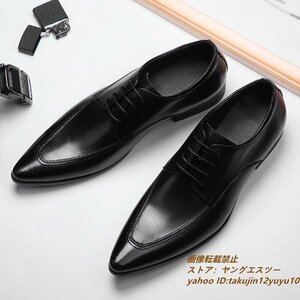 定価9万超★ビジネスシューズ 最高級 本革 レザーシューズ 新品 メンズ 紳士靴 職人手塗仕上げ 超希少 イタリア 革靴 牛革 ブラック 24.5cm