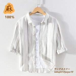 夏新品◆リネンシャツ 半袖シャツ 麻100% メンズ サマーシャツ ストライプ柄シャツ ヴィンテージ 個性 カジュアル 心地良し グレー系 2XL