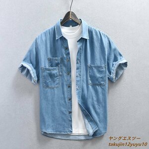 超美品 デニムシャツ 半袖シャツ 夏新品メンズシャツ 極美品 ワークシャツ 個性ヴィンテージ 超希少 カジュアル 心地良し ライトブルー L