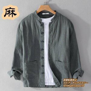 新品 長袖シャツ 綿麻シャツ メンズ 立襟 カーディガン 無地 リネンジャケット春夏秋 紳士服 カジュアル 上質 レトロ 選択可 グレー XL