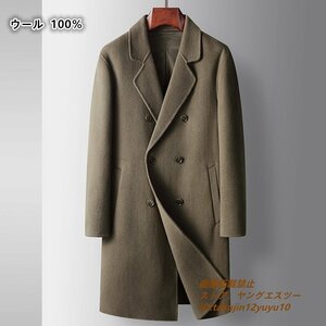 最上級 ウールコート ビジネスコート メンズコート 紳士スーツ ロングコート WOOL100%*セレブ チェスターコート ダブルボタン オリーブ L
